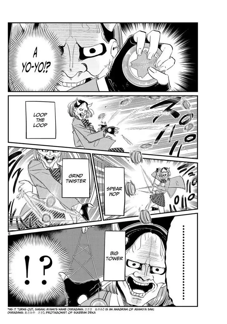 Komi-san wa Komyushou Desu Chapter 109 6